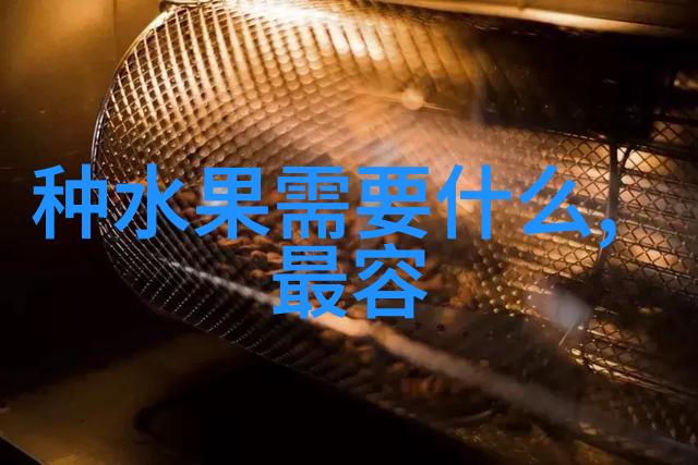 人参果的综合防治