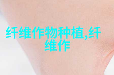棉花苗情为何悬殊大