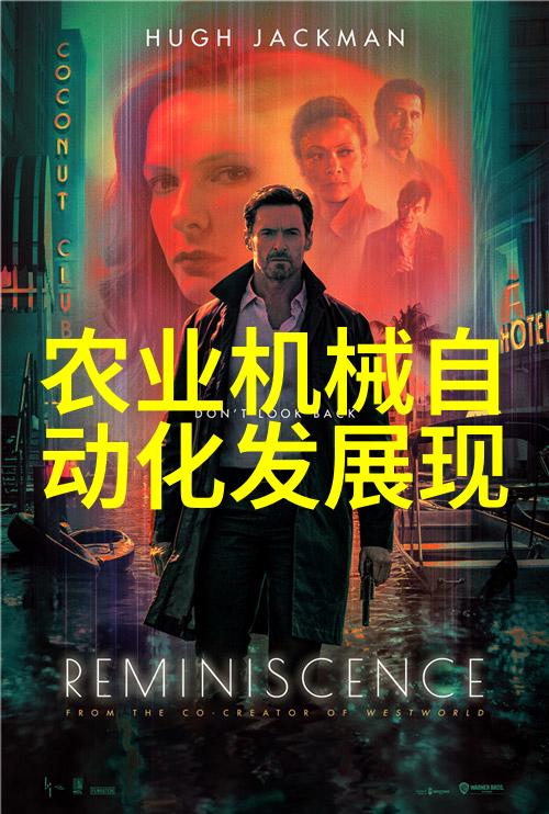 打造绿色未来全面解析花卉苗木种植基地项目