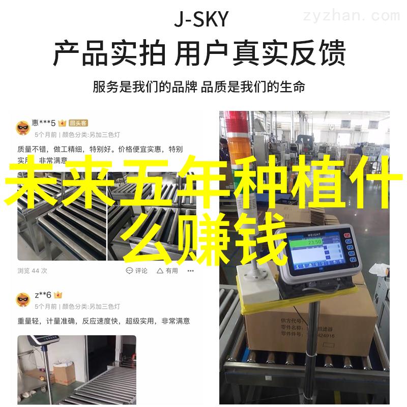 释迦栽培管理技术