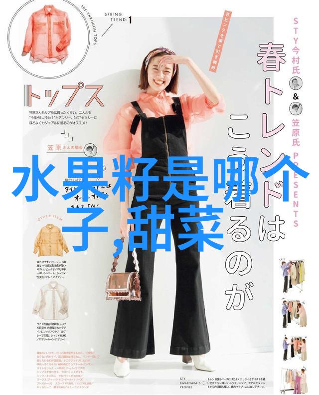 范和村释迦果首次规模上市
