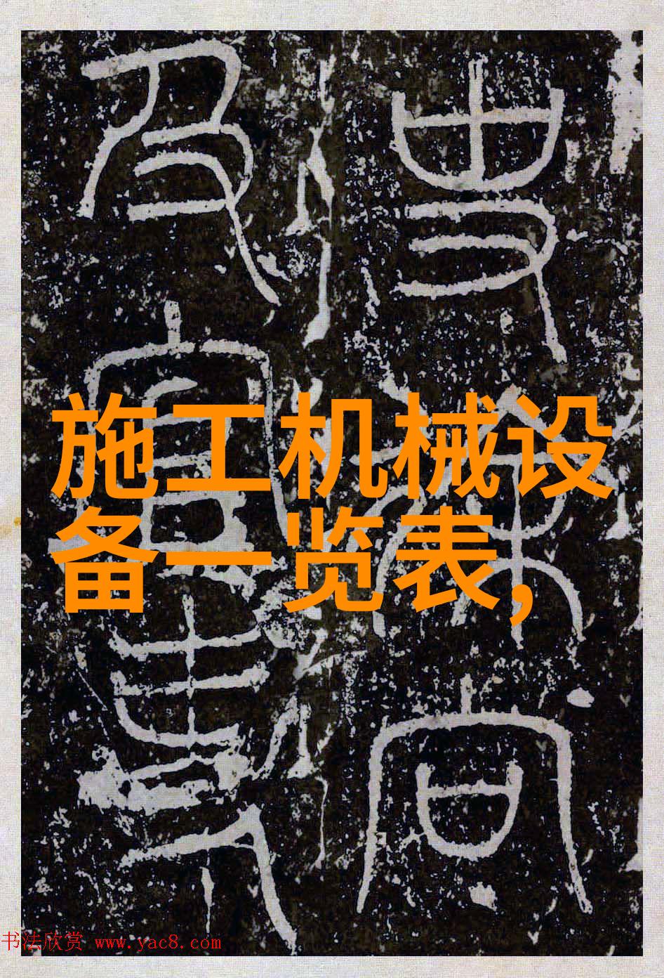 答复加快边境牧区新型乡村社会化服务体系