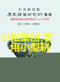 答复加大新型播种机械的研发和补贴力度