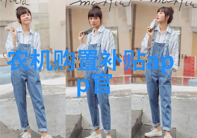 召开常务会研究部署推进帮扶产业高质量发展和智慧农业发展等工作
