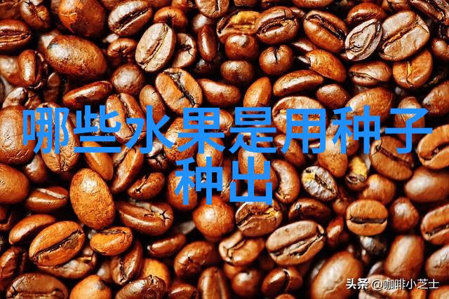释迦的保存方法