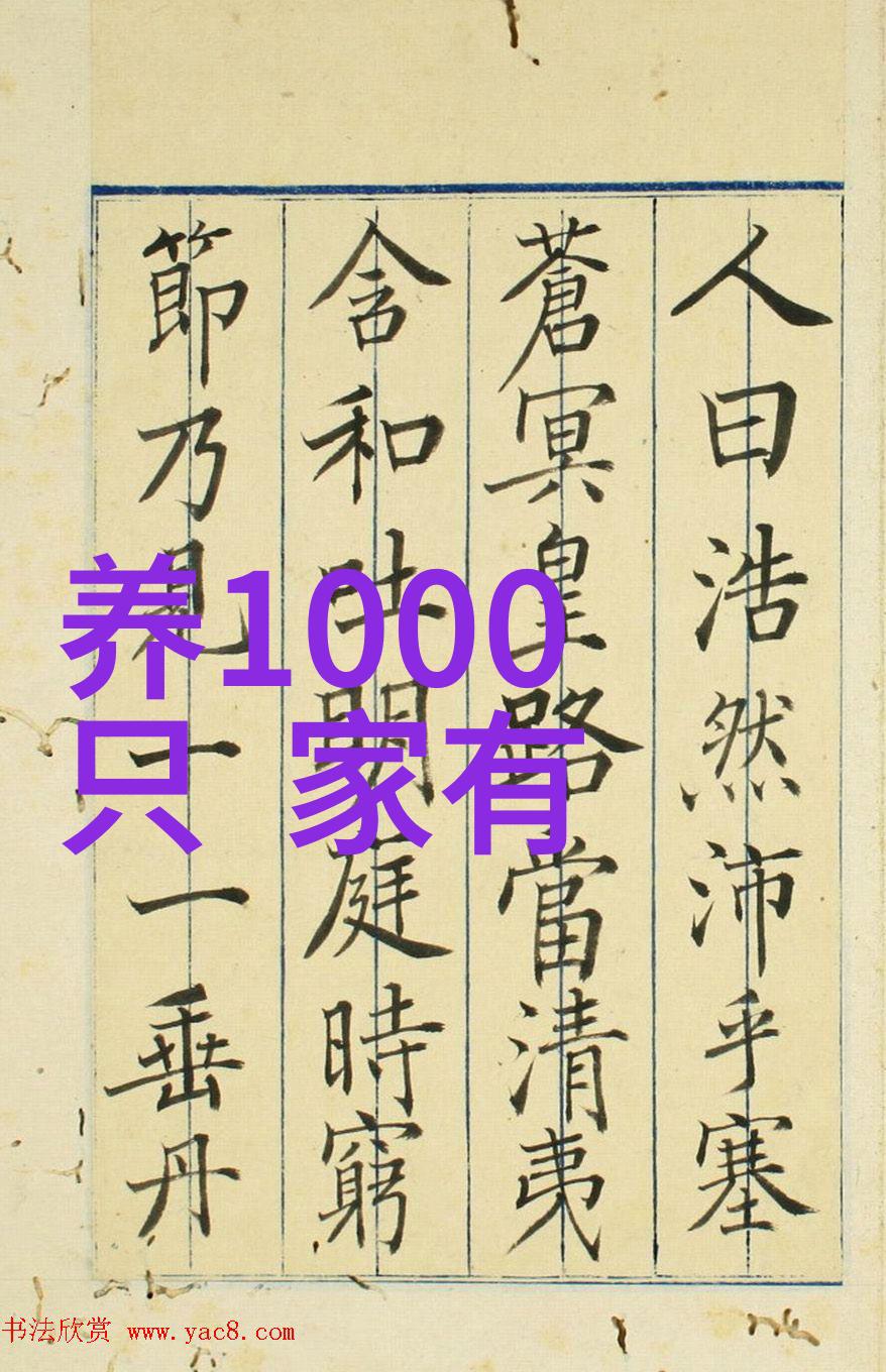 郁金香的地栽种植指南从播种到花期管理