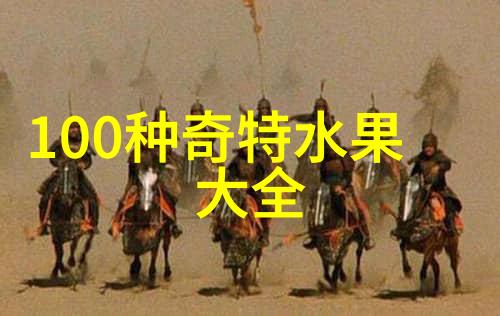 山竹的施肥采收5大方法
