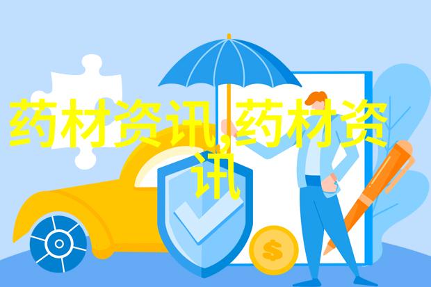 发起太子参种植 大山里创业致富的女当家