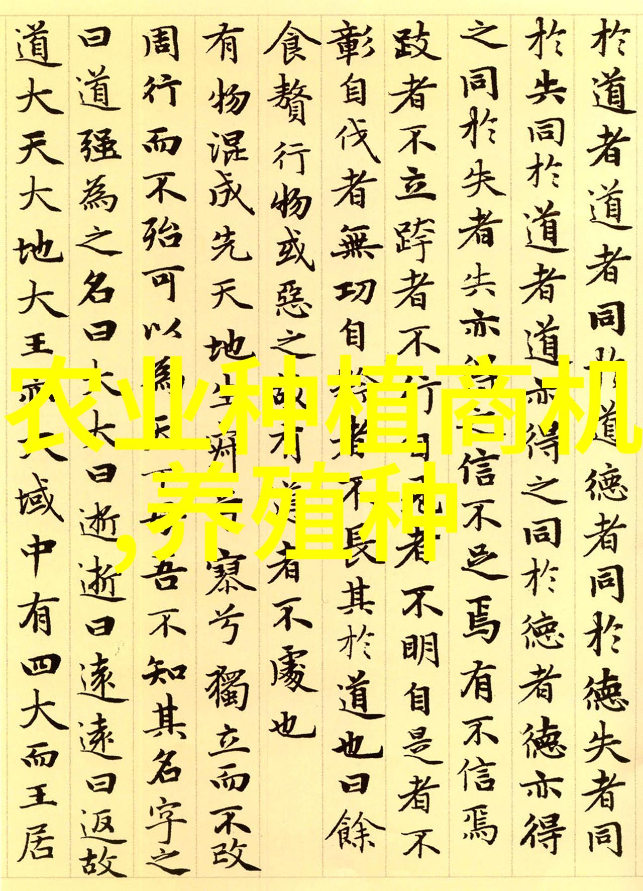 山竹的种植技巧