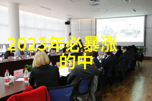 人参果的疫病
