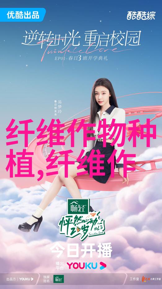 棉花枯黄萎病重在预防