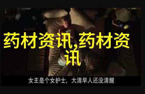 孙玉印种三七茶闯出致富路